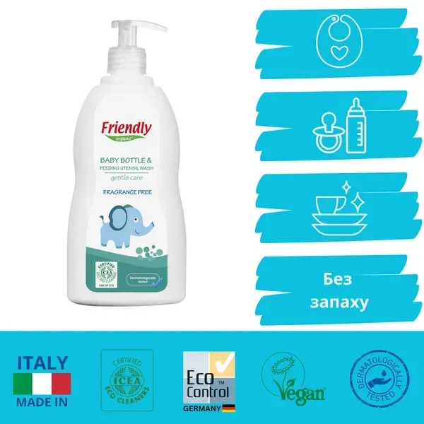 Органічний миючий засіб для дитячого посуду, пляшок, сосок Friendly Organic 300 мл