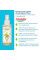 Органічна дитяча олійка Friendly Organic 100 мл