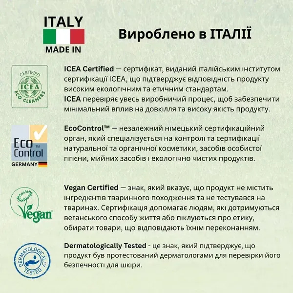 Органічна дитяча зубна паста Friendly Organic 50 мл