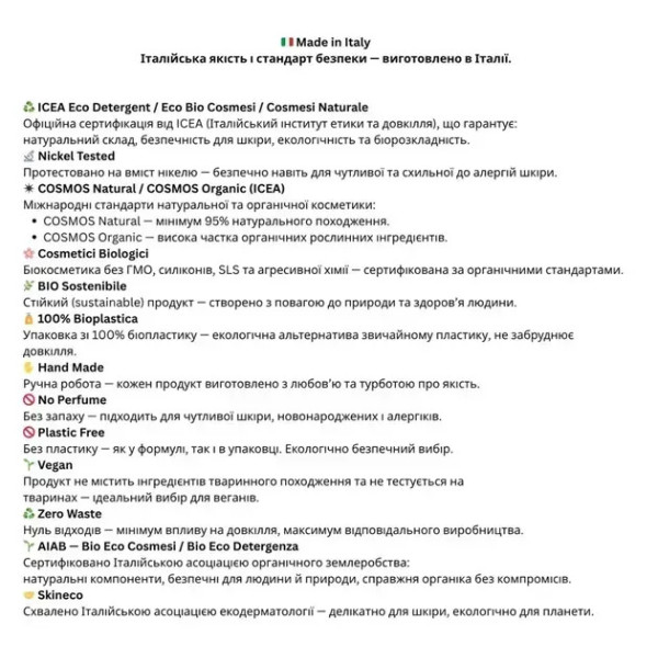 Сонцезахисний крем для тіла для дітей від Народження 0+ SPF 50 в алюмінієвій банці