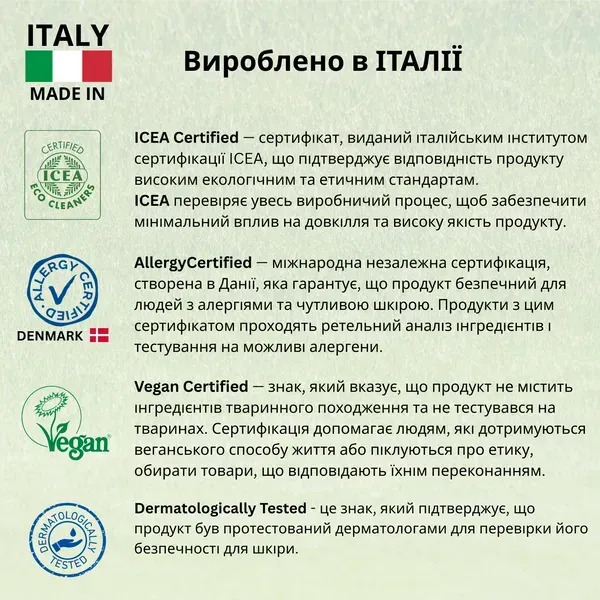 Органічний засіб для миття фруктів та овочів Ecolunes, 500мл