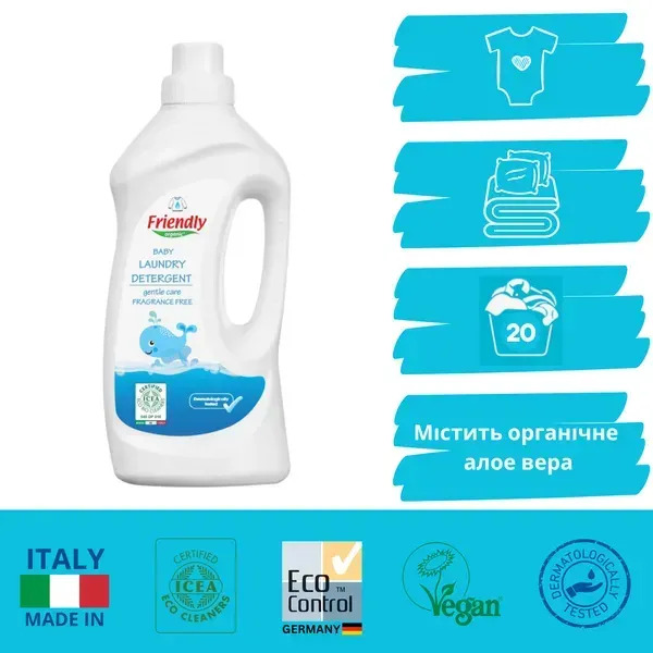 Органічний рідкий пральний порошок Friendly Organic без запаху 1000 мл
