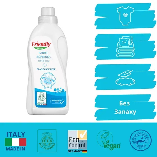 Органічний пом'якшувач для прання без аромату Friendly Organic 750 мл