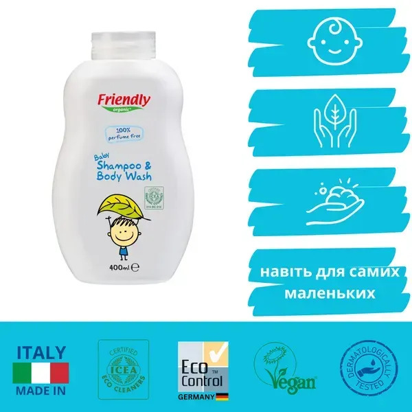 Органічний дитячий шампунь-гель Friendly Organic без запаху 400 мл